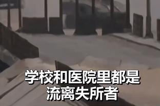 落寞一幕：克莱离场前停留环顾球馆四周 表情怅然 镜头紧紧跟拍！